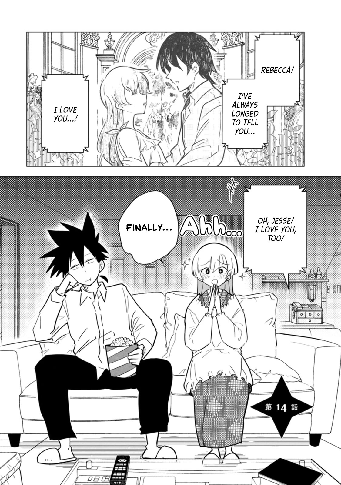 Living With a Kunoichi Chapter 14 page 1 - Chapter 14