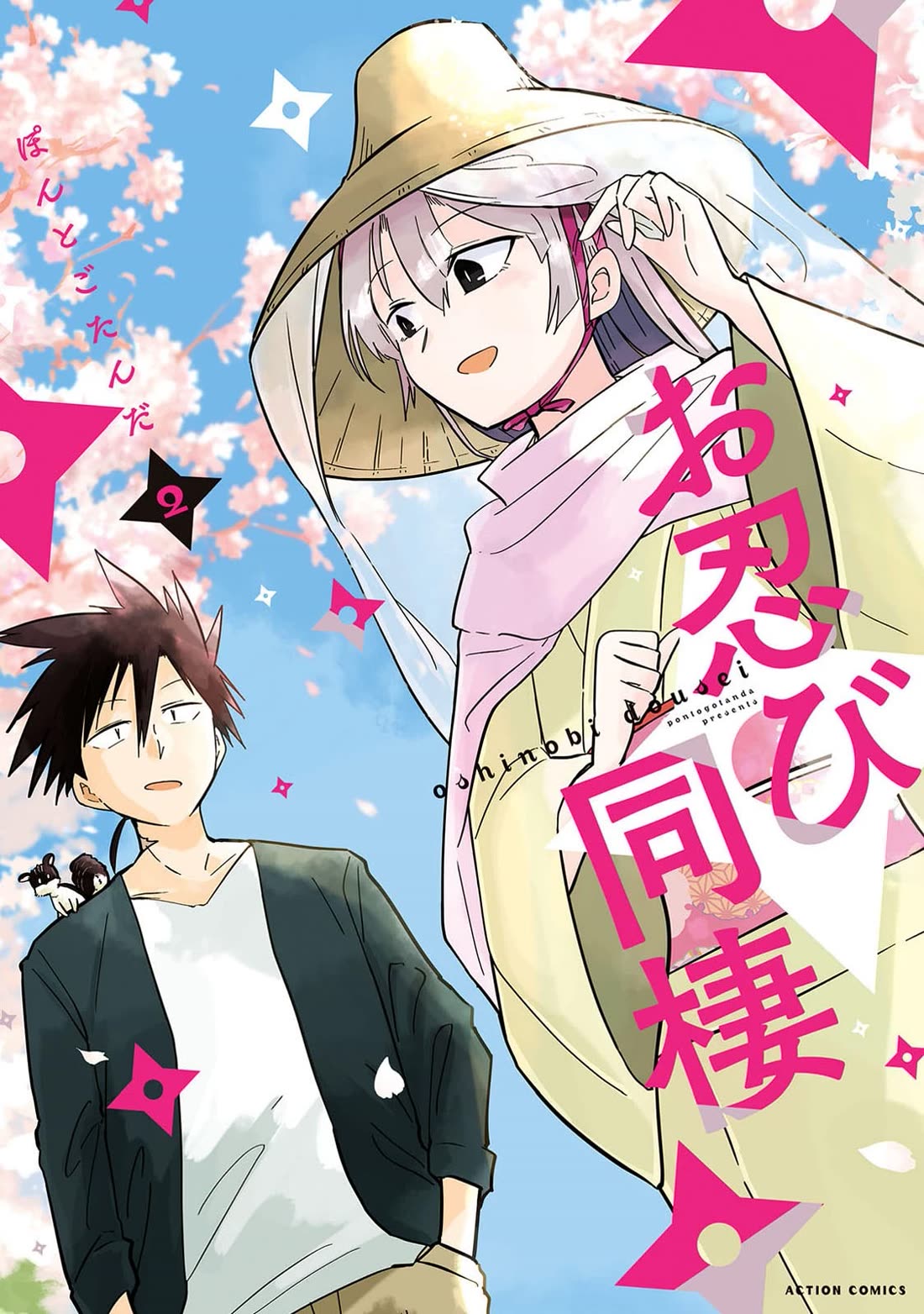 Living With a Kunoichi Chapter 17 page 1 - Chapter 17