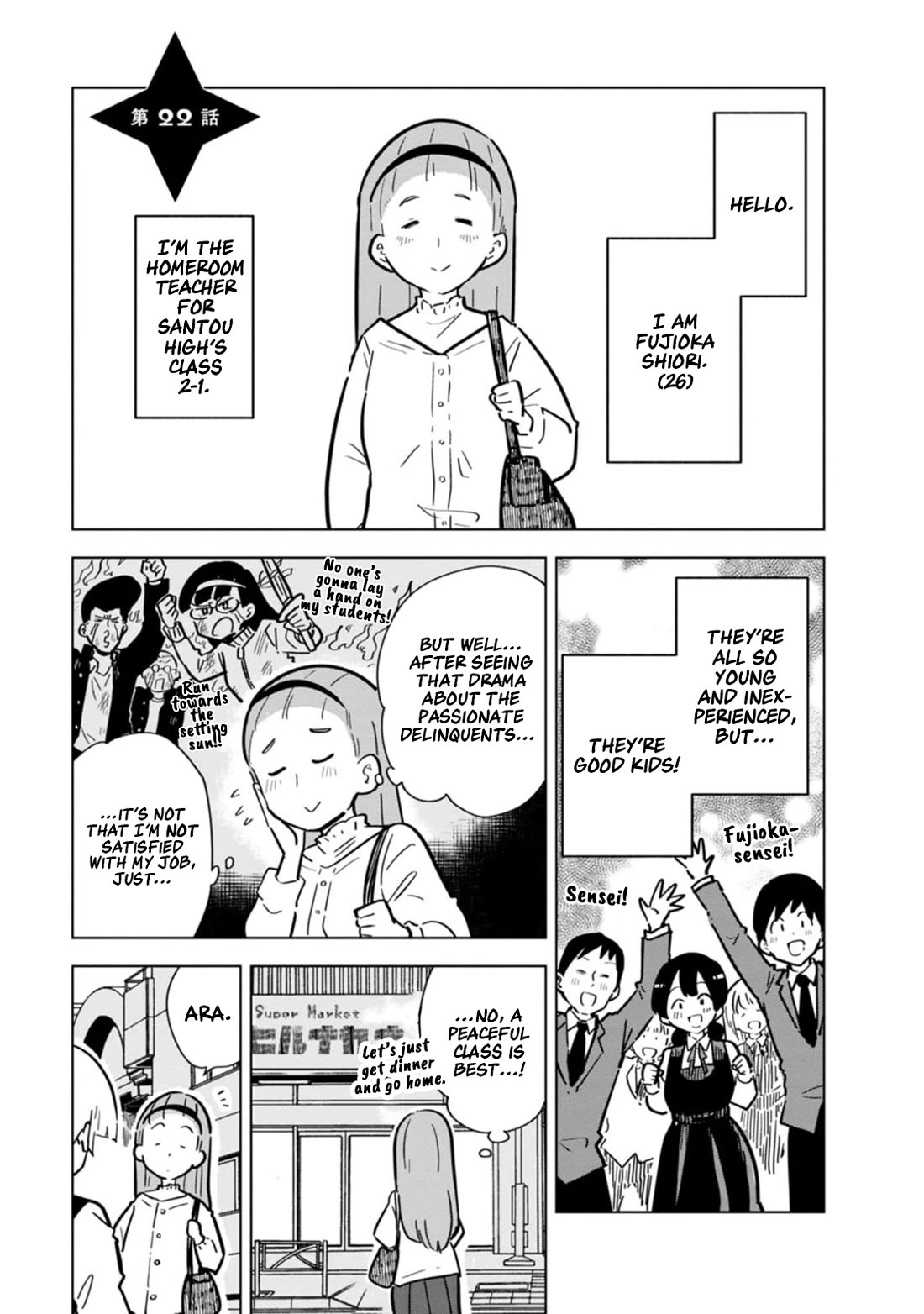 Living With a Kunoichi Chapter 22 page 1 - Chapter 22