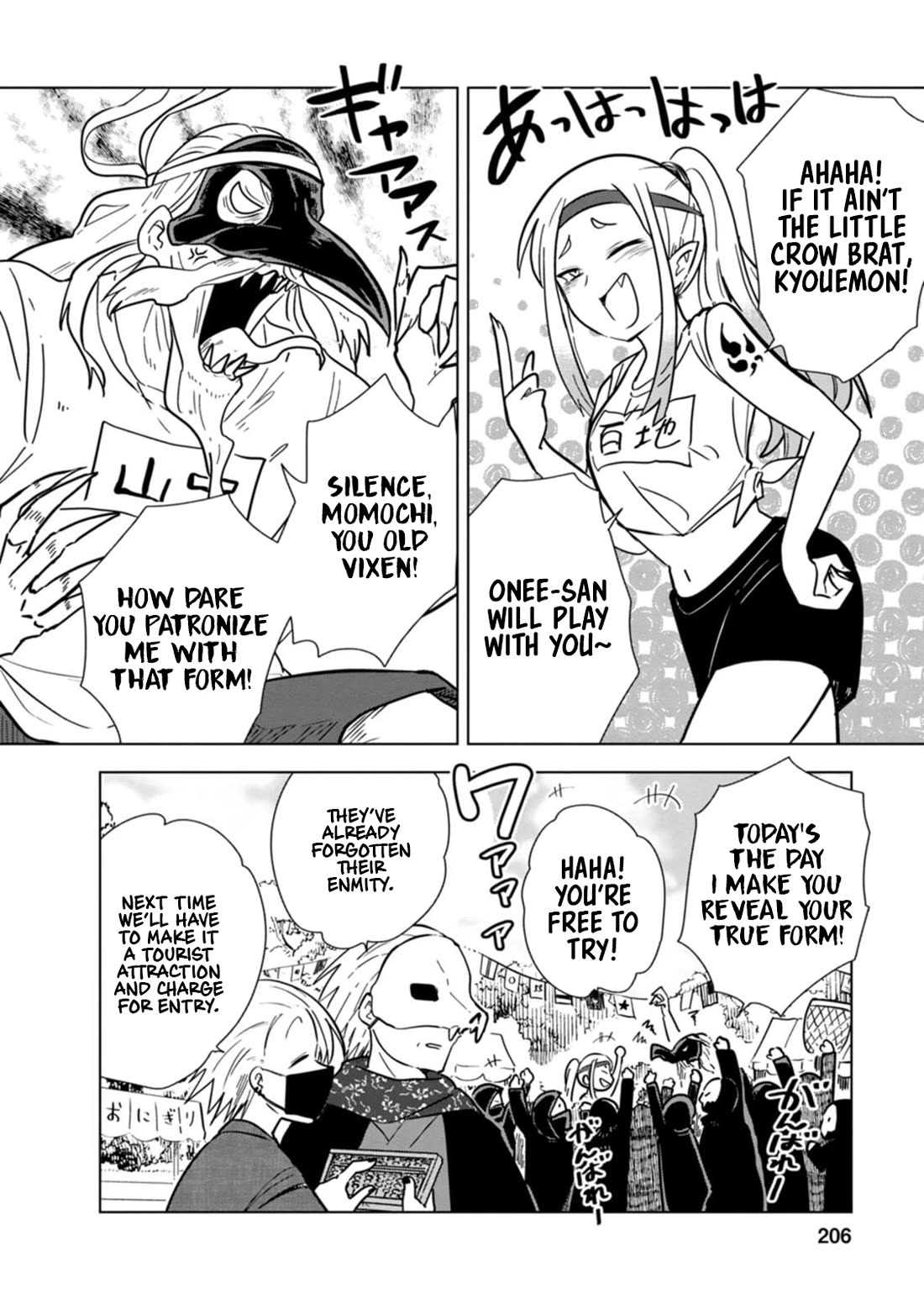 Living With a Kunoichi Chapter 30.5 page 2 - Chapter 30.5