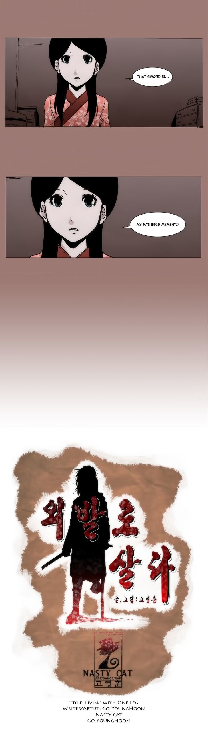 Living with One Leg Chapter 13 page 17 - Chapter 13