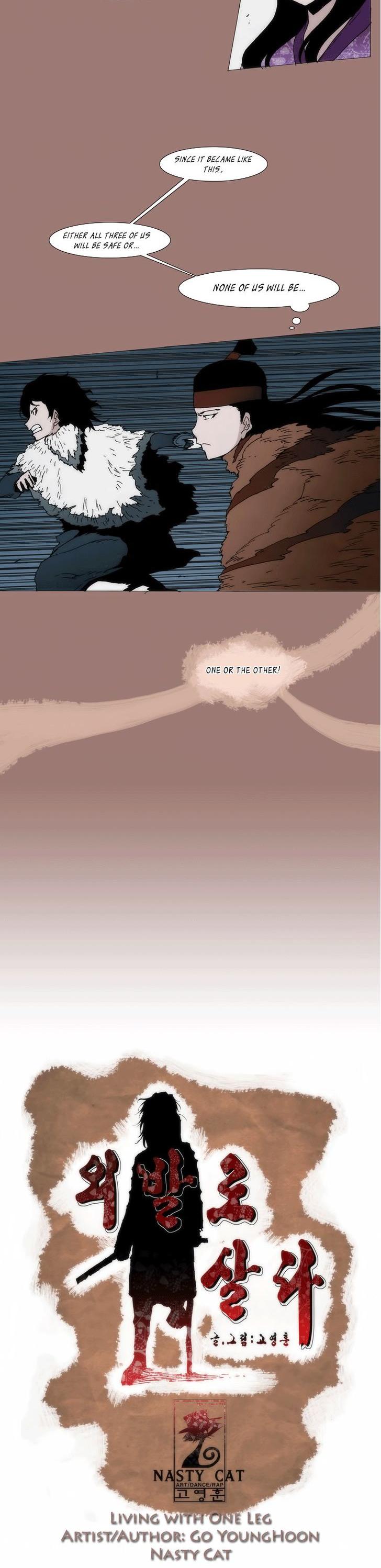 Living with One Leg Chapter 17 page 18 - Chapter 17