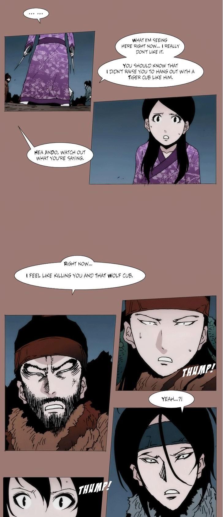 Living with One Leg Chapter 18 page 18 - Chapter 18
