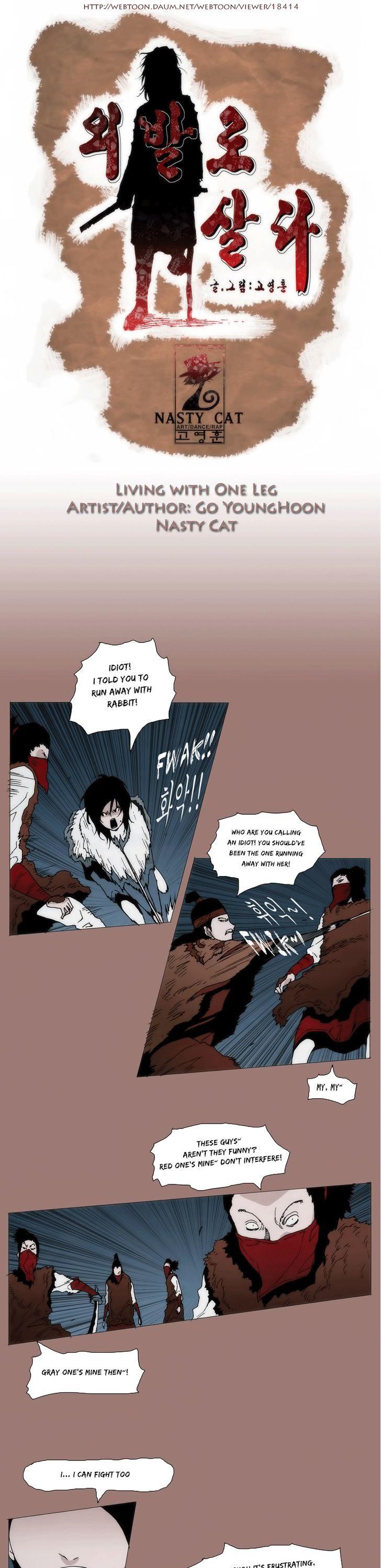Living with One Leg Chapter 18 page 2 - Chapter 18