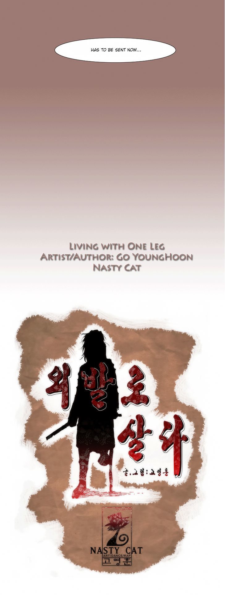 Living with One Leg Chapter 19 page 19 - Chapter 19
