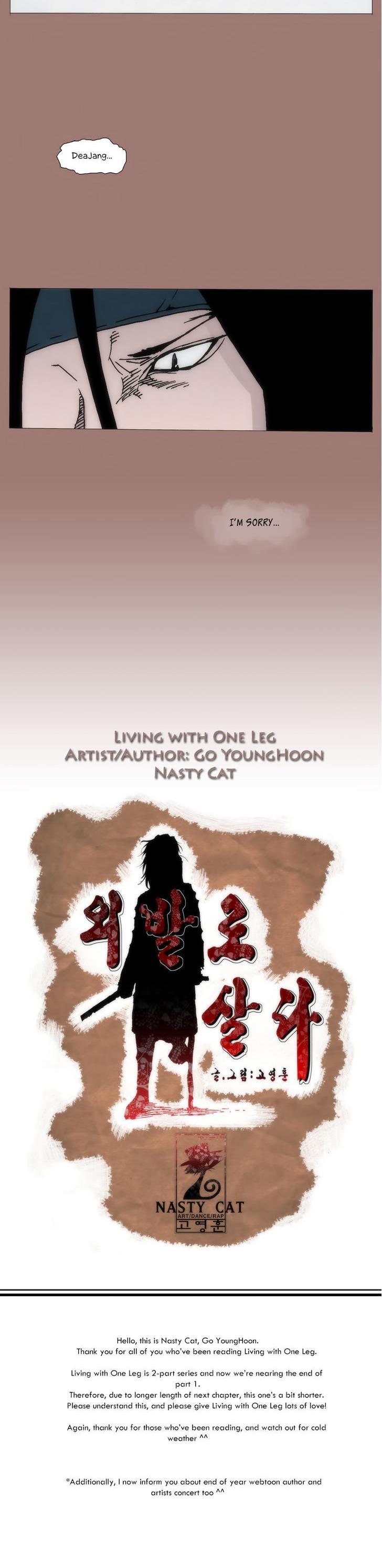 Living with One Leg Chapter 22 page 12 - Chapter 22