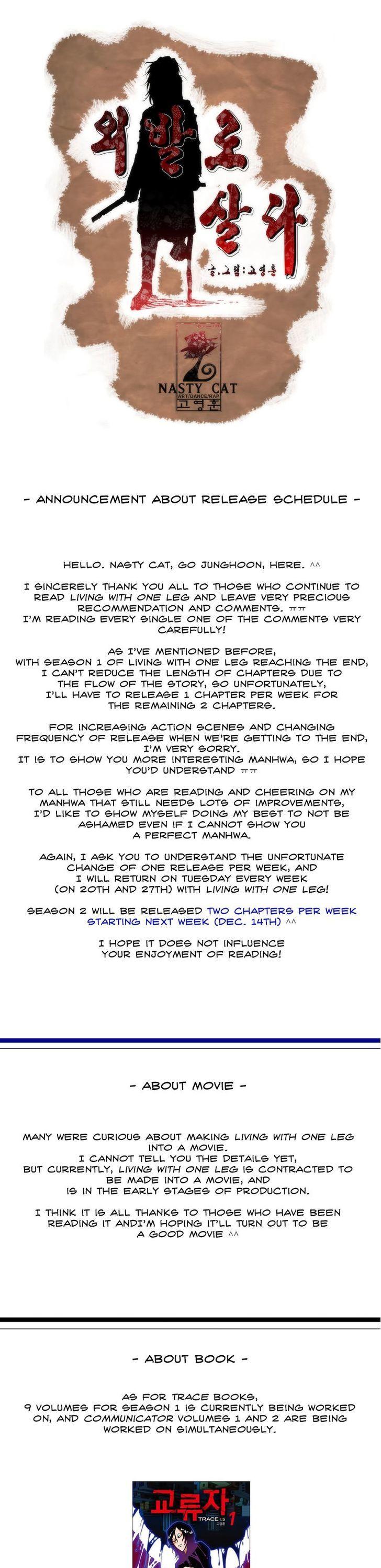Living with One Leg Chapter 24.5 page 2 - Chapter 24.5