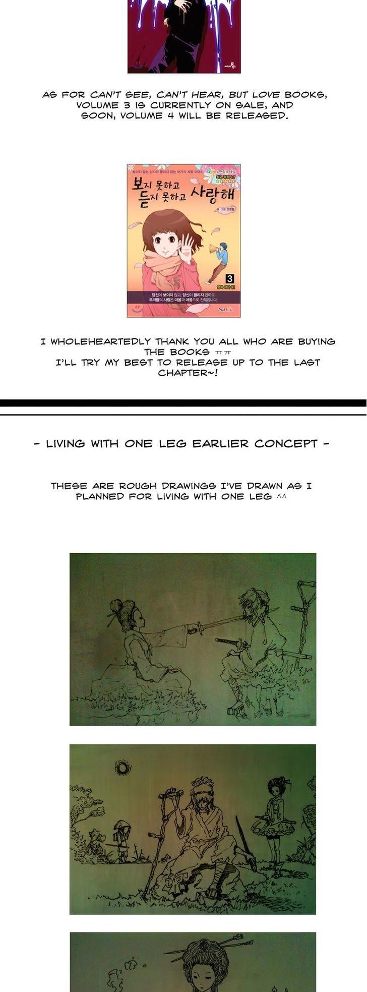 Living with One Leg Chapter 24.5 page 3 - Chapter 24.5