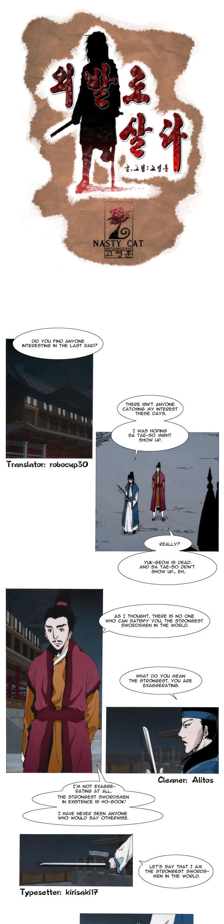 Living with One Leg Chapter 5 page 1 - Chapter 5