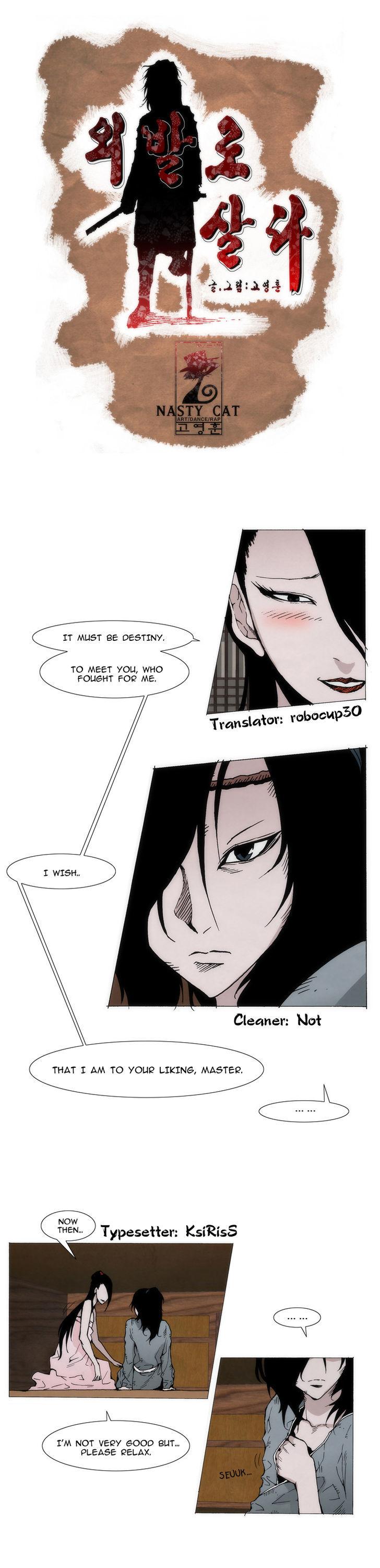Living with One Leg Chapter 6 page 1 - Chapter 6