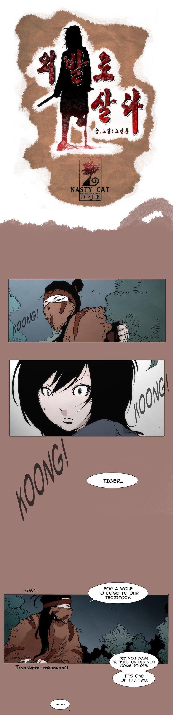 Living with One Leg Chapter 7 page 1 - Chapter 7
