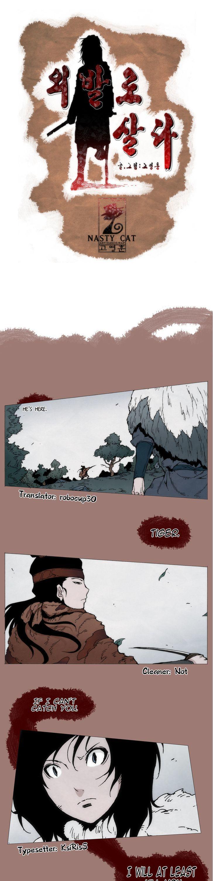 Living with One Leg Chapter 8 page 1 - Chapter 8