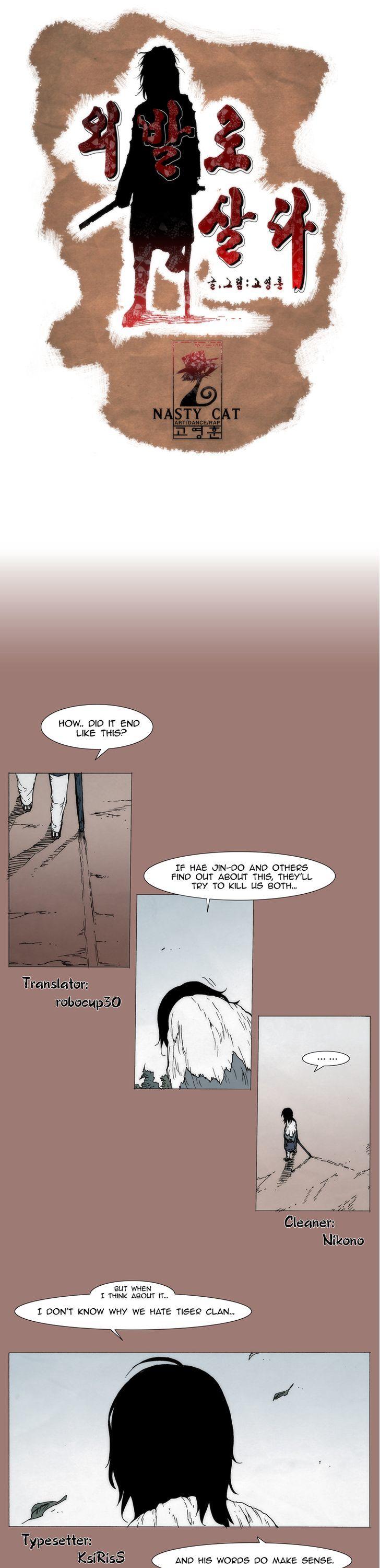 Living with One Leg Chapter 9 page 1 - Chapter 9