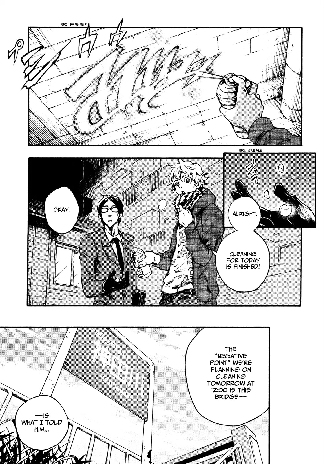 Livingstone Chapter 11.5 page 4 - Chapter 11.5: Extra