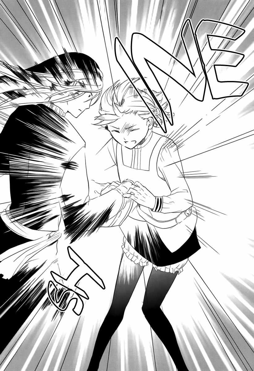 LLLL Chapter 1 page 24 - Chapter 1