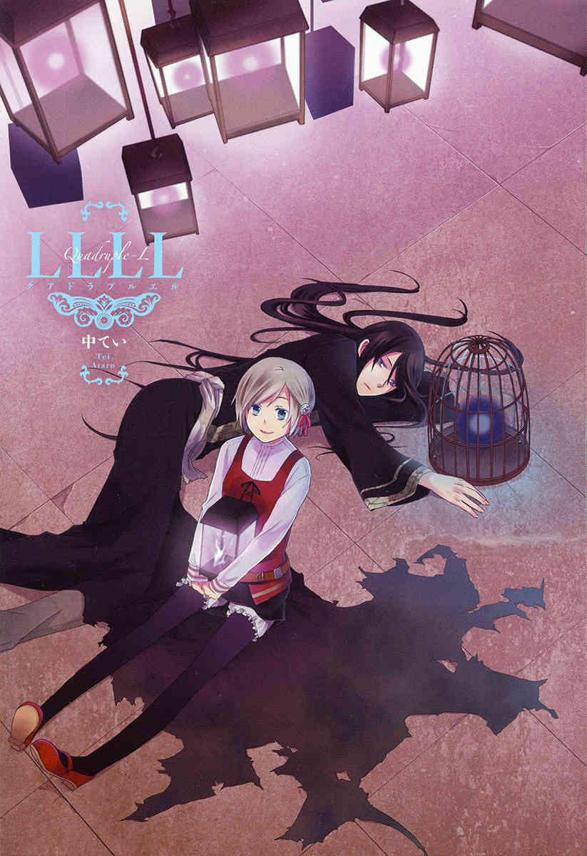 LLLL Chapter 1 page 4 - Chapter 1