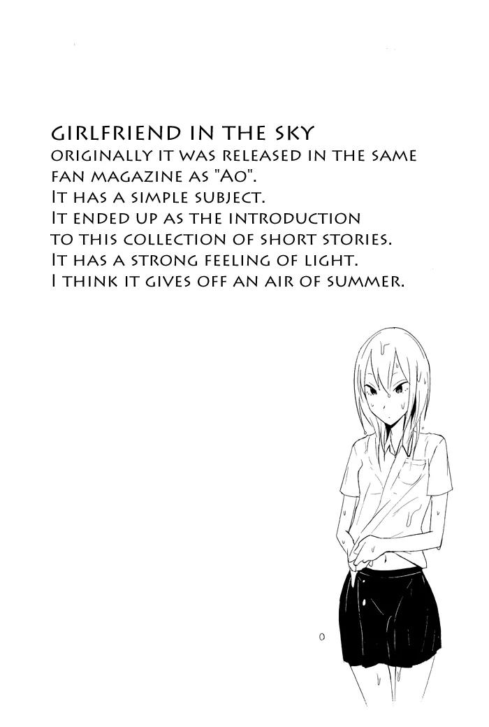 Lo-Fi After School Chapter 1 page 10 - Chapter 1