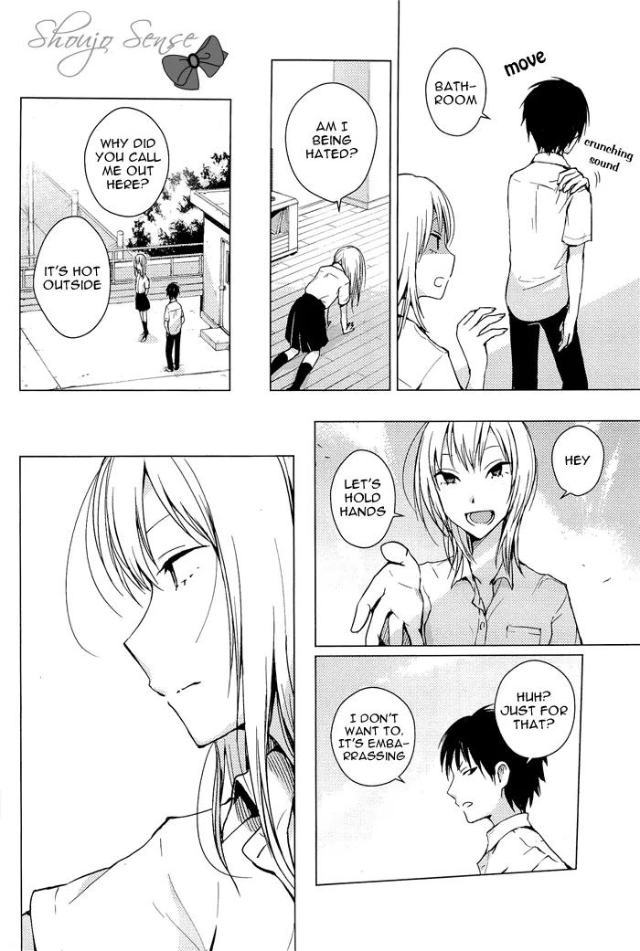 Lo-Fi After School Chapter 1 page 6 - Chapter 1