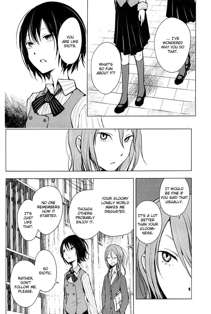 Lo-Fi After School Chapter 4 page 12 - Chapter 4