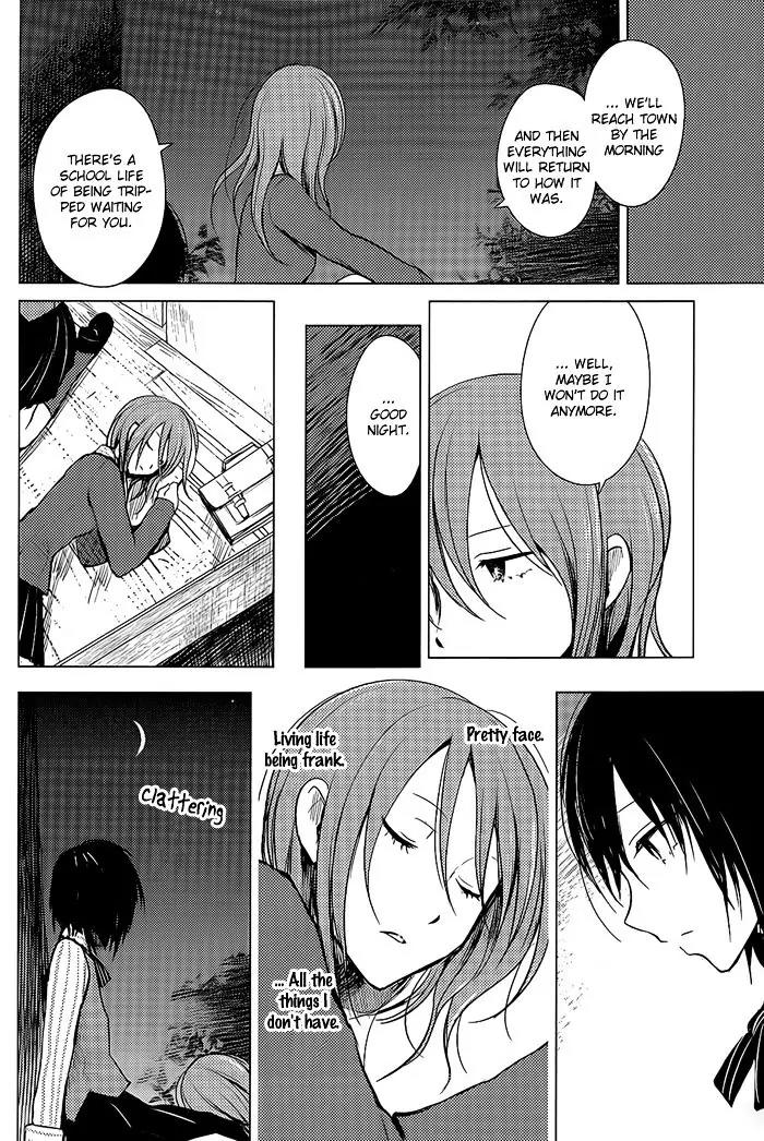 Lo-Fi After School Chapter 4 page 16 - Chapter 4