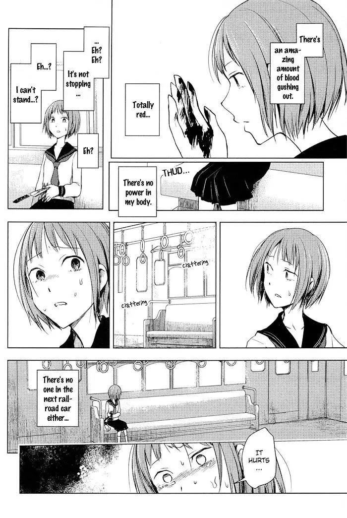 Lo-Fi After School Chapter 4 page 20 - Chapter 4