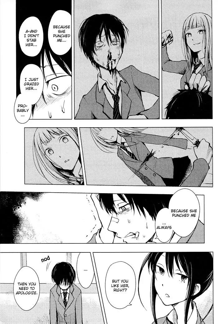 Lo-Fi After School Chapter 4 page 25 - Chapter 4