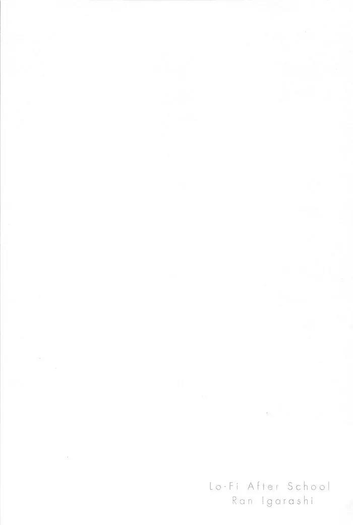 Lo-Fi After School Chapter 4 page 4 - Chapter 4