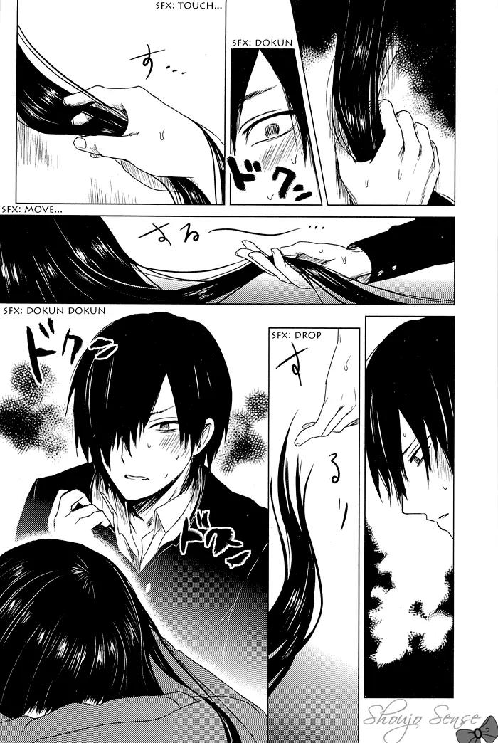 Lo-Fi After School Chapter 6 page 3 - Chapter 6