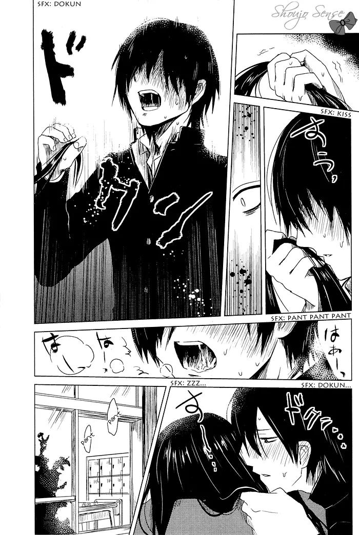 Lo-Fi After School Chapter 6 page 4 - Chapter 6