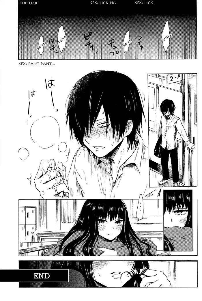 Lo-Fi After School Chapter 6 page 6 - Chapter 6