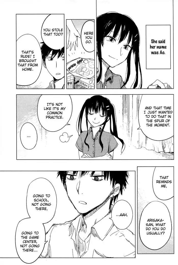 Lo-Fi After School Chapter 7 page 18 - Chapter 7