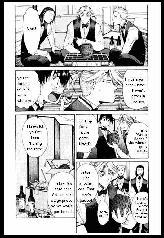 Loan Wolf Chapter 0 page 160 - Chapter 0