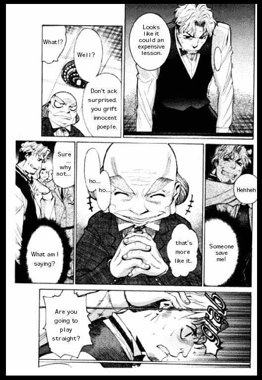 Loan Wolf Chapter 0 page 165 - Chapter 0