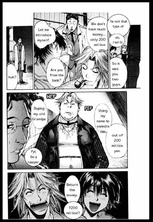 Loan Wolf Chapter 0 page 36 - Chapter 0