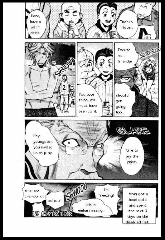 Loan Wolf Chapter 0 page 73 - Chapter 0