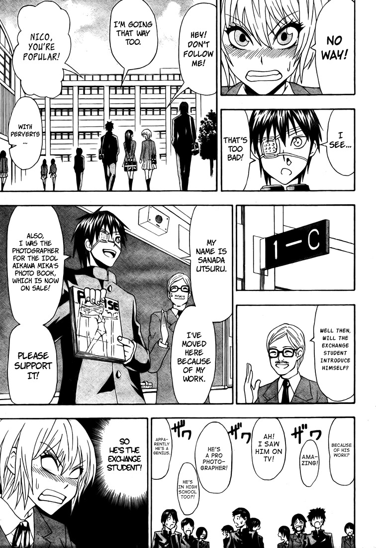 Lock On! Chapter 0 page 11 - Chapter 0: vol.0: Oneshot