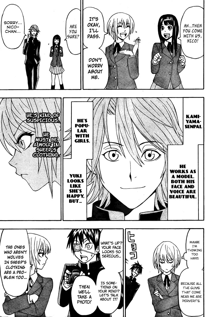 Lock On! Chapter 0 page 15 - Chapter 0: vol.0: Oneshot