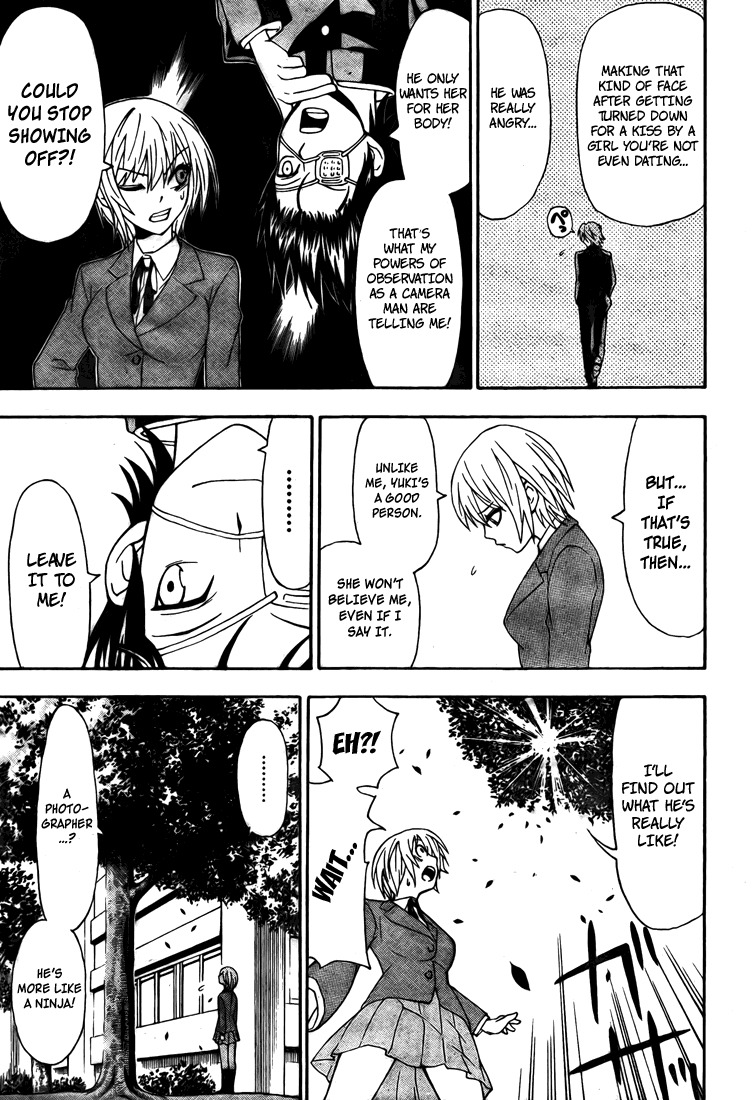 Lock On! Chapter 0 page 19 - Chapter 0: vol.0: Oneshot