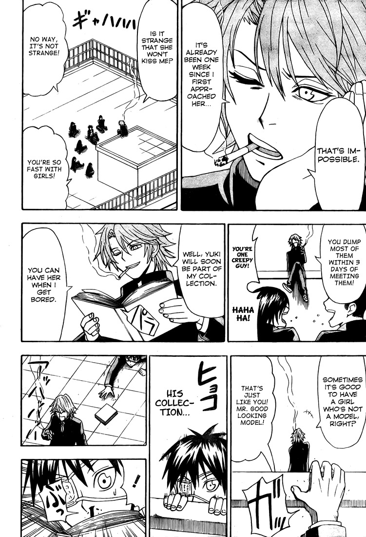 Lock On! Chapter 0 page 20 - Chapter 0: vol.0: Oneshot