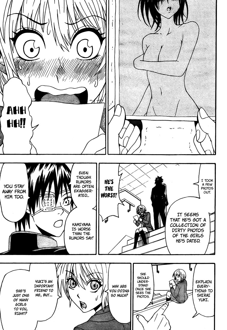 Lock On! Chapter 0 page 21 - Chapter 0: vol.0: Oneshot