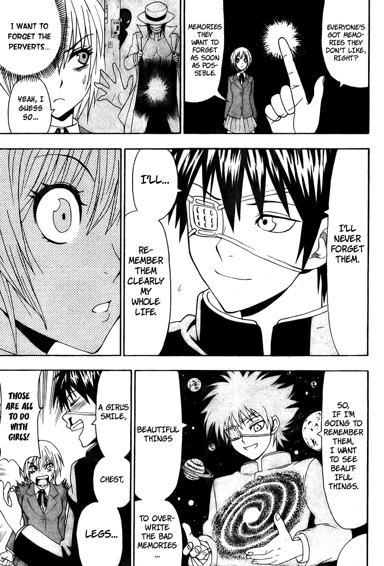 Lock On! Chapter 0 page 25 - Chapter 0: vol.0: Oneshot