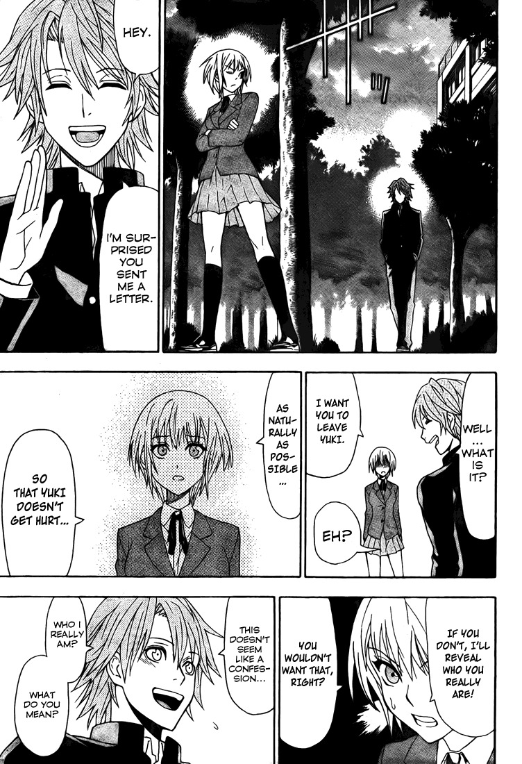 Lock On! Chapter 0 page 27 - Chapter 0: vol.0: Oneshot