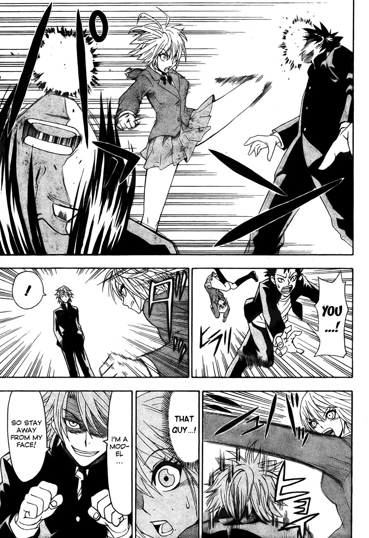Lock On! Chapter 0 page 31 - Chapter 0: vol.0: Oneshot