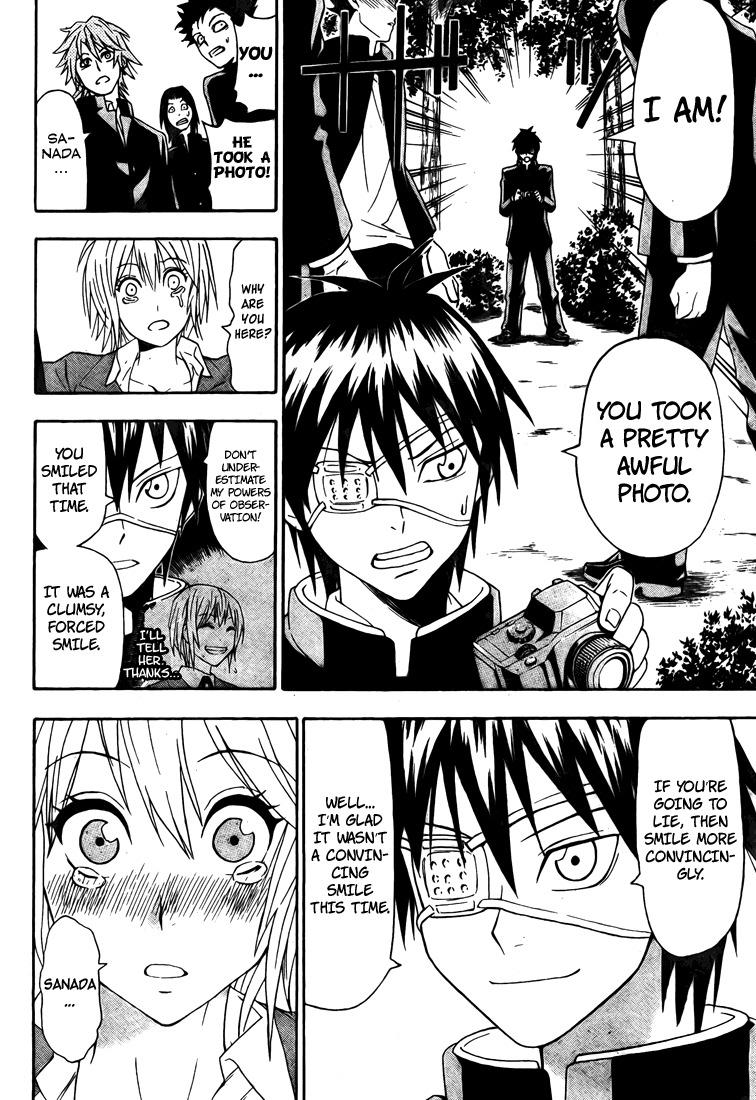 Lock On! Chapter 0 page 34 - Chapter 0: vol.0: Oneshot
