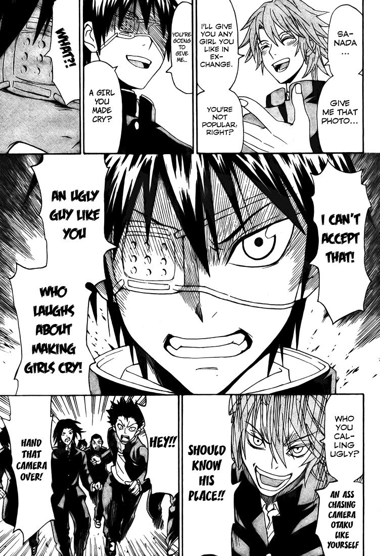 Lock On! Chapter 0 page 35 - Chapter 0: vol.0: Oneshot