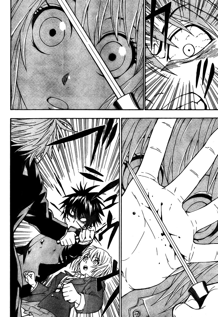 Lock On! Chapter 0 page 42 - Chapter 0: vol.0: Oneshot