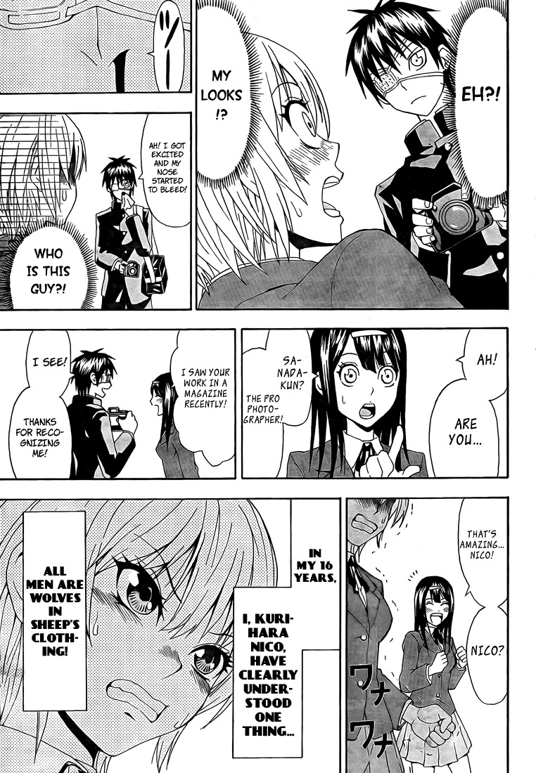 Lock On! Chapter 0 page 7 - Chapter 0: vol.0: Oneshot