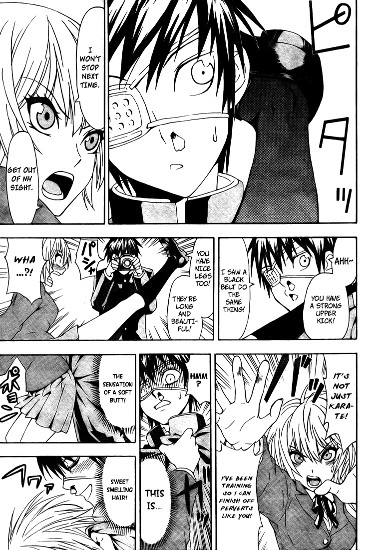 Lock On! Chapter 0 page 9 - Chapter 0: vol.0: Oneshot