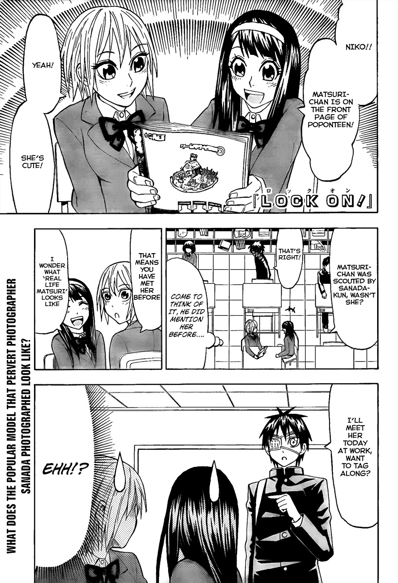 Lock On! Chapter 10 page 1 - Chapter 10: The Two Matsuri