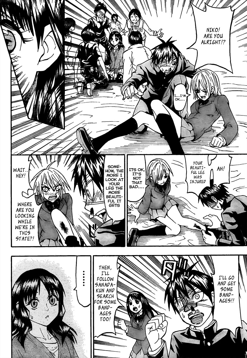 Lock On! Chapter 10 page 12 - Chapter 10: The Two Matsuri